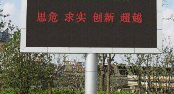 led雙色顯示屏的參數(shù)有哪些要素？