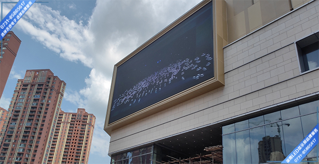 岳陽(yáng)某樓盤(pán)戶(hù)外商業(yè)LED顯示屏
