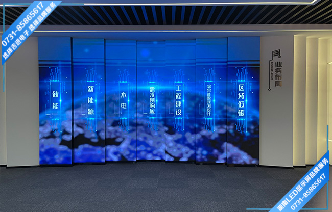 長(zhǎng)沙某單位展廳折疊豎條LED顯示屏