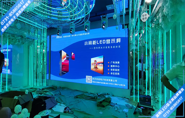 長沙岳陽麓區(qū)某酒店宴會(huì)大廳LED顯示屏