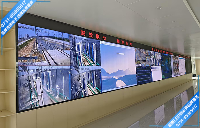 湛江某機(jī)動(dòng)車(chē)監(jiān)控指揮中心LED顯示屏