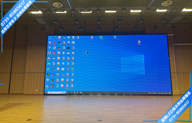 長沙開福區(qū)某中學報告廳LED顯示屏.jpg