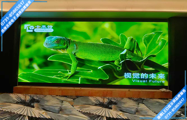 長沙岳麓區(qū)洋湖某酒店智能會議室LED顯示屏